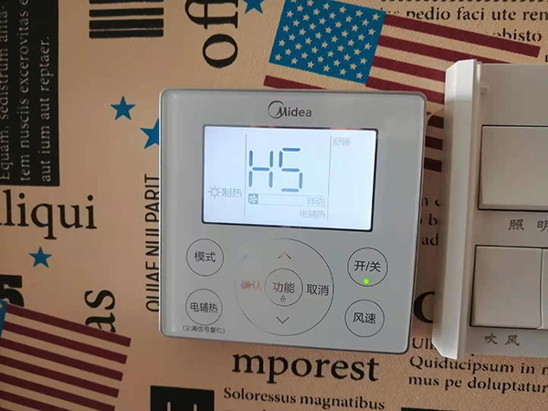 海西美的空调维修