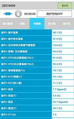 海西中央空调维修电话是多少