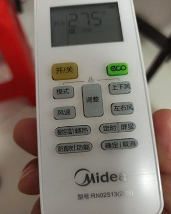 海西空调遥控器打不开